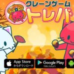 サイバーステップの決算を控えて好悪材料を整理