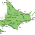 北海道の旅から帰宅